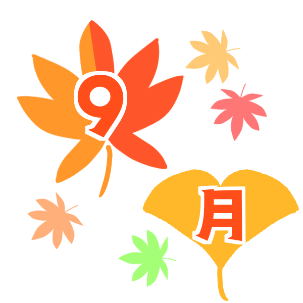 今後の予定 令和元年９月１１日現在 上野南部地区住民自治協議会